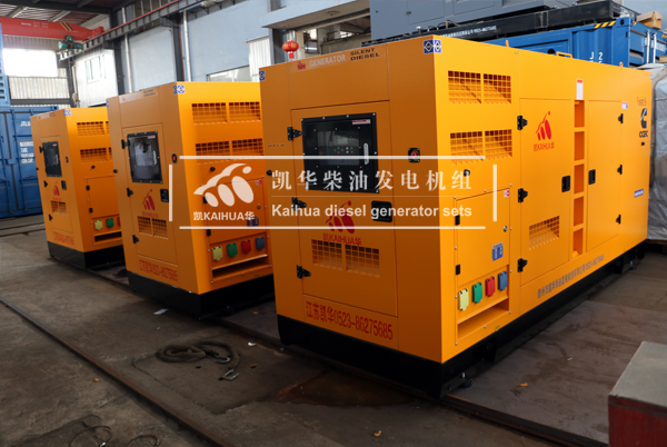浙江公路三臺(tái)200KW靜音發(fā)電機(jī)組成功出廠(chǎng)