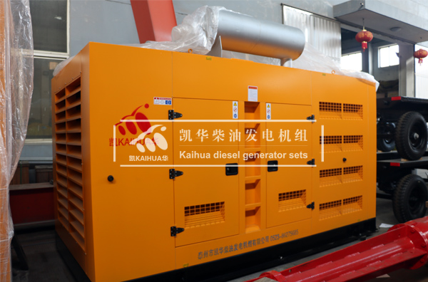 江蘇水務(wù)400KW防雨型發(fā)電機(jī)組成功出廠(chǎng)