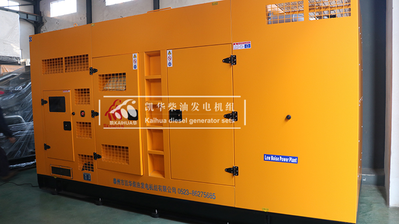 ?？谝慌_(tái)250kw靜音柴油發(fā)電機(jī)組今日成功出廠